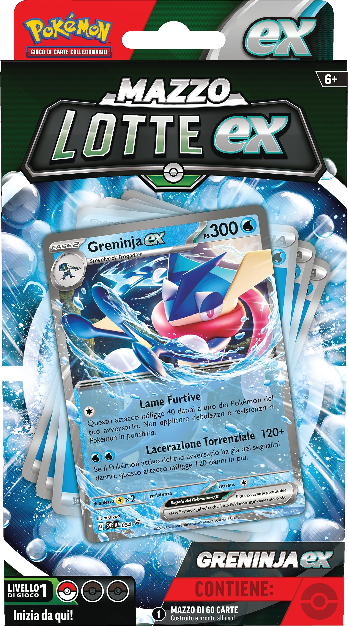 Pokemon - MAZZO LOTTE EX -  GRENINJA